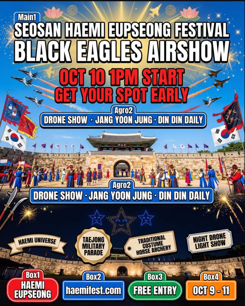 2026 Haemi Eupseong Festival in Seosan, Chungnam – 1,000-drone light show, Black Eagles air show, and free K-pop concerts on October 9–11