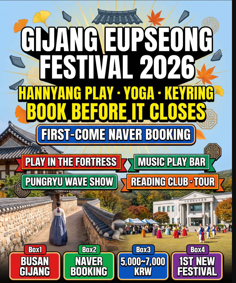 Gijang Eupseong Festival 2026 at Jangwancheong historic magistrate's office in Gijang, Busan, with autumn lawn courtyard and traditional hanok buildings