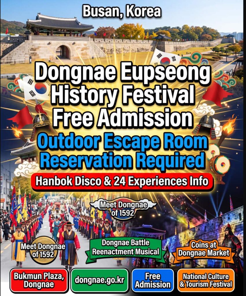 Dongnaeeupseong History Festival 2026 in Dongnae, Busan — Joseon-era battle reenactment musical, outdoor escape room, and magistrate parade across 3 free days