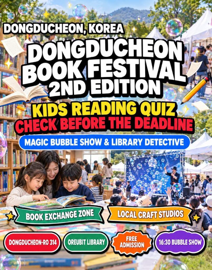 Dongducheon Book Culture Festival 2026 at the Multiplex Culture Community Center and Orbit Library, Dongducheon